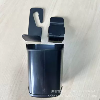 Holder, Leather Trash Bin, Car cup holder/beverage holder - pure-plastic-model-without-foreskin