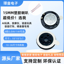 15MM�������z����8�W0.5W��߰����Z���P���Α��ֱ�΢��С����