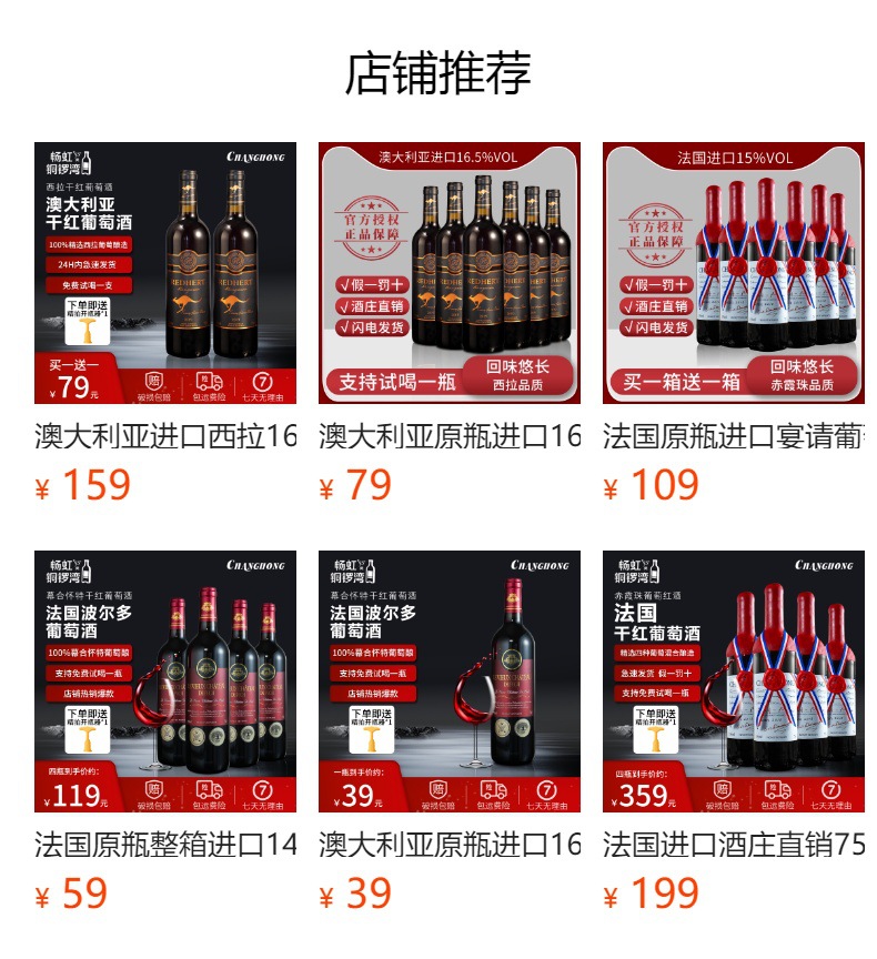 预览状态下无法点击,发布后,可点击跳转到对应的商品页面 O1CN01ELuaIb1lWMUhsDhNK_!!6000000004826-0-cib.jpg