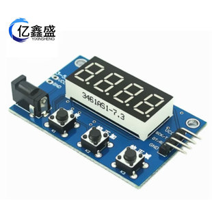 HX711 pressure sensor weighing electronic scale module digital tube display (excluding HX711 module)
