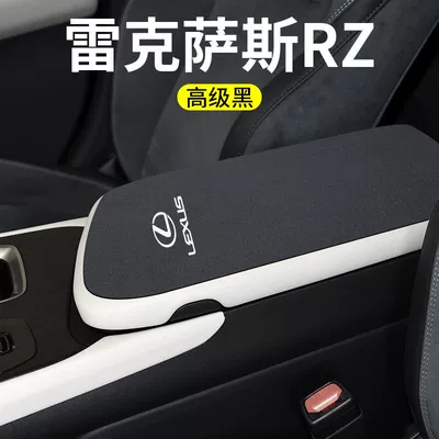 Es260/200/Rz300/Nx/Rx350H Central Control | Armrest box pad - lexus-rz-armrest-box-overall-1-piece-high-end-black-suede