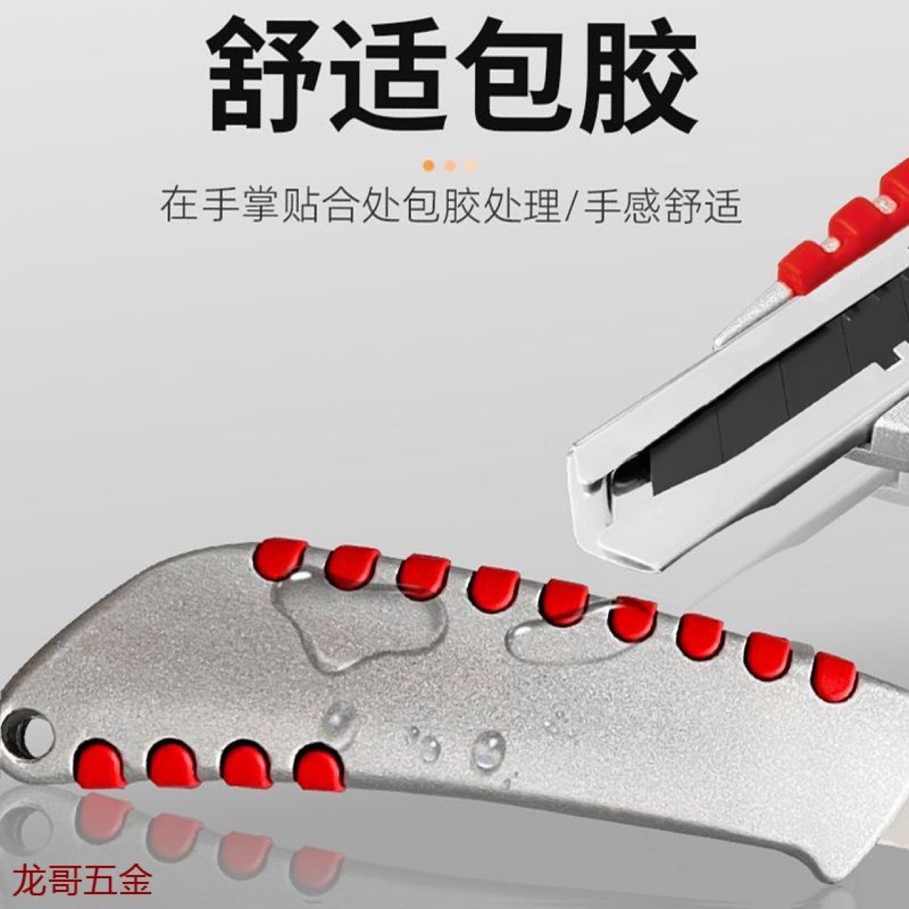 美工刀多功能刀18mm美工刀工业用刀拆包裹刀壁纸刀雕刻刀多功能刀