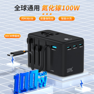 ���Ʊ����D�Q���^�๦��100W����扳����W��type-cһ�D���D�Q����