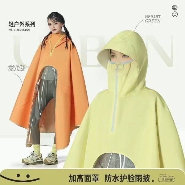 Electric Vehicle Raincoat, Full-Body Storm-Proof, Thickened and Enlarged, Heavy Rain Poncho, Rain Cover, Two-In-One for Cycling Electric Vehicle Raincoat, Full-Body Storm-Proof, Thickened and Enlarged, Heavy Rain Poncho, Rain Cover, Two-In-One for Cycling