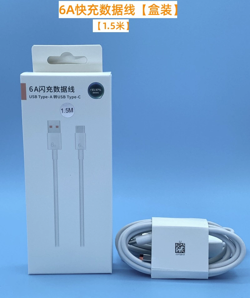 Huawei, совместимый мобильный телефон, зарядное устройство, шлем, комплект, 66W, Android, оптовая торговля
