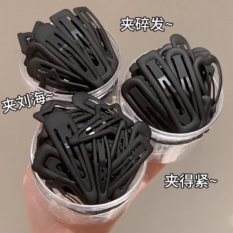 Negro esmerilado BB clip de gota de agua de mujer pentaca de cabello de mar de cabeza de cabeza de cabeza de clip lateral