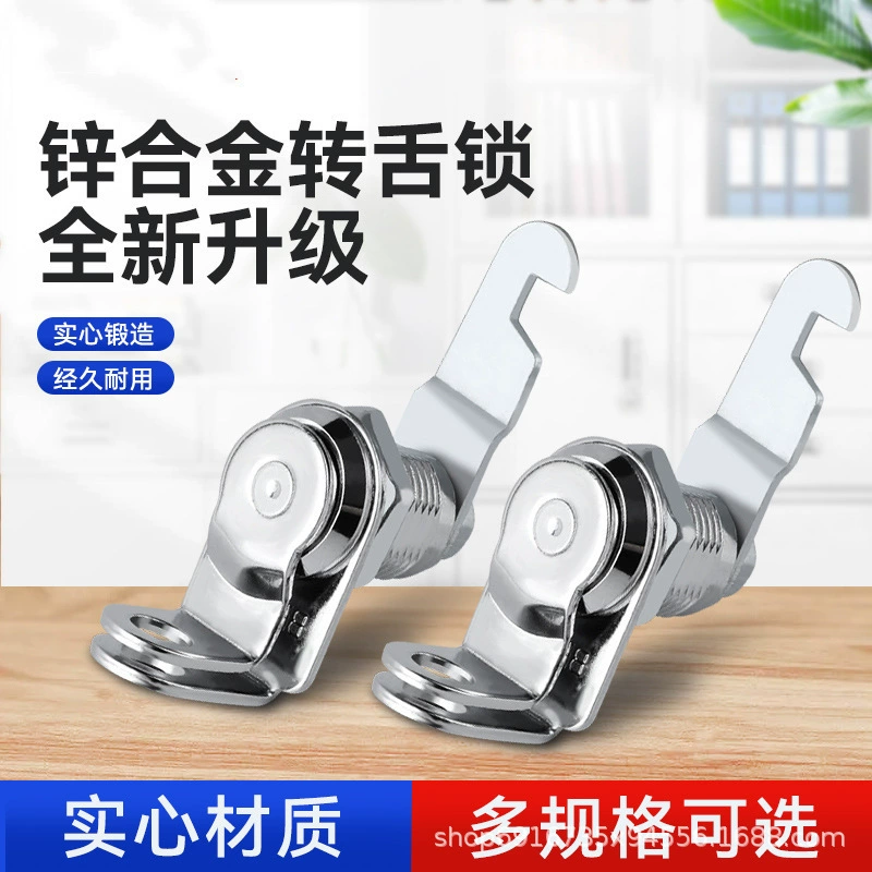 Замок шкафа для хранения документов, запирающийся из железа, запирающийся шкаф, запирающийся шкаф, запирающийся шкаф