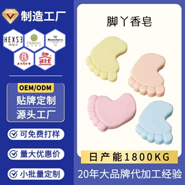 手工皂;香皂、皂花;手工皂/精油皂