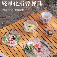 ����¶Ӫ�����Я�۵��;� �����Я����ˮ�� ����;�;���װ����