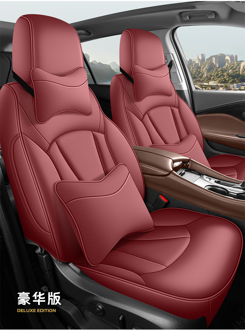 Factory Direct Sales of Perforated Leather Wear-Resistant Car Seat Cushions and Full-Coverage Special Car Seat Covers for the Verano