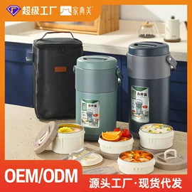 保鲜盒、饭盒;碗;保温桶