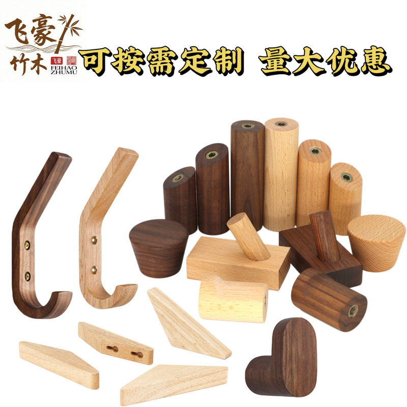 Ready Supply of Creative Wooden Hooks Nordic Simple Creative Japanese Wooden Hooks Retro Wall Hooks Coat Hooks