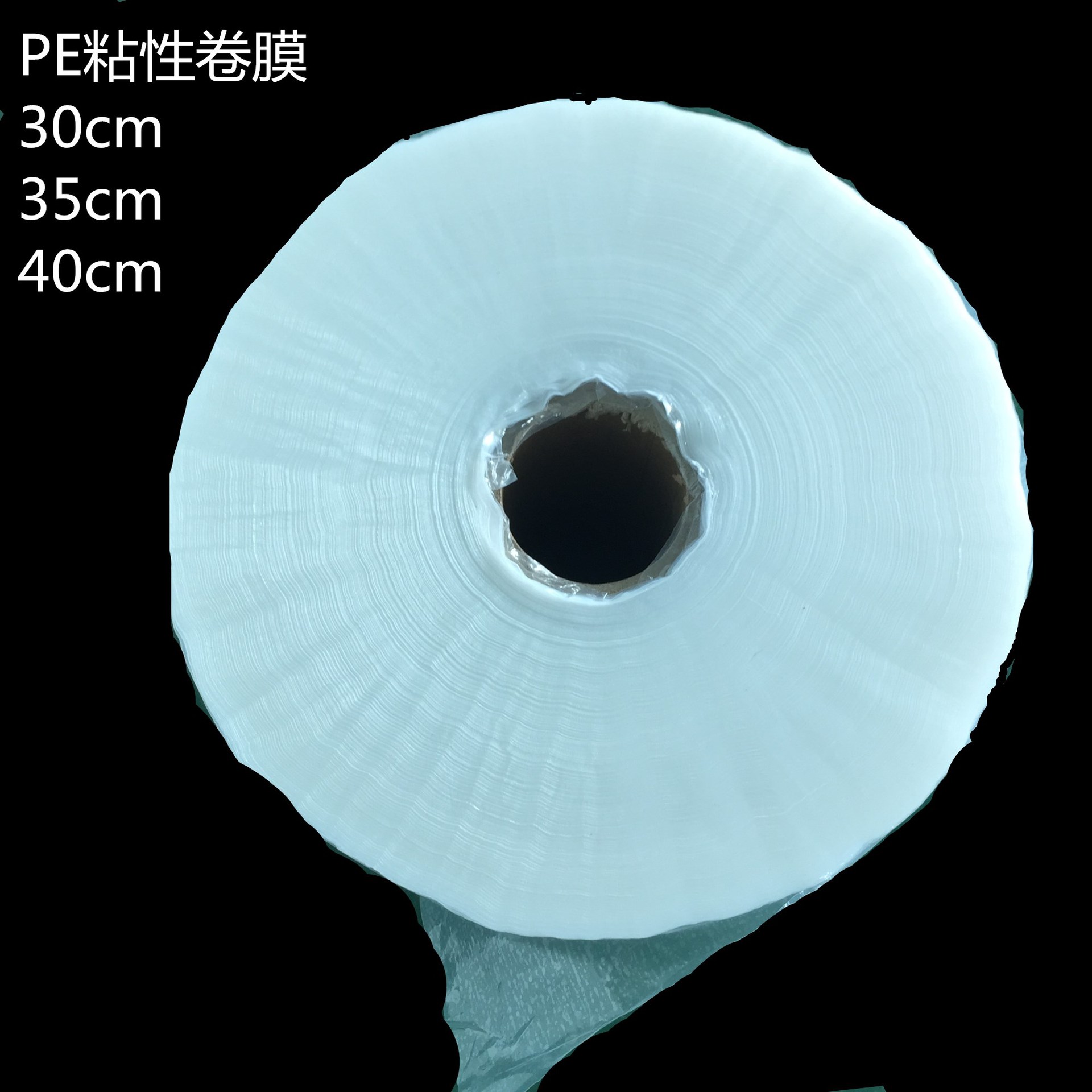 硅胶硫化专用粘性开边卷膜PE筒料 PE卷料 平口袋卷PE卷膜工厂直销