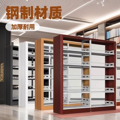 スチール本棚、図書館読書室、学校本棚、片面および両面厚みのある耐久性のあるカスタム本棚、ファイリングラック工場