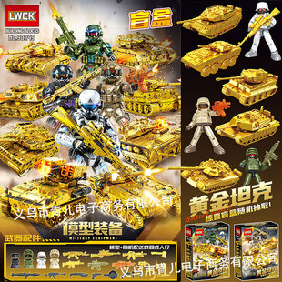 ����90249�S��̹��ģ��ƴ�b��ͯ����DIYä��܊���к���߶Y����u