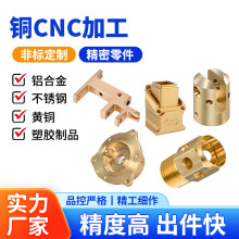 CNC�������ӹ�H59�S�~T2���~���~��ĥ�a���~�~���懷ǘ˶� ��