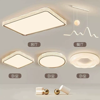 中山灯具简约客厅吸顶灯LED意式轻奢大气卧室灯餐厅灯具组合套装