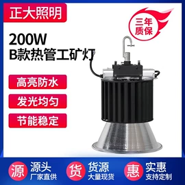 泛光灯;道路照明灯;其他专用灯具