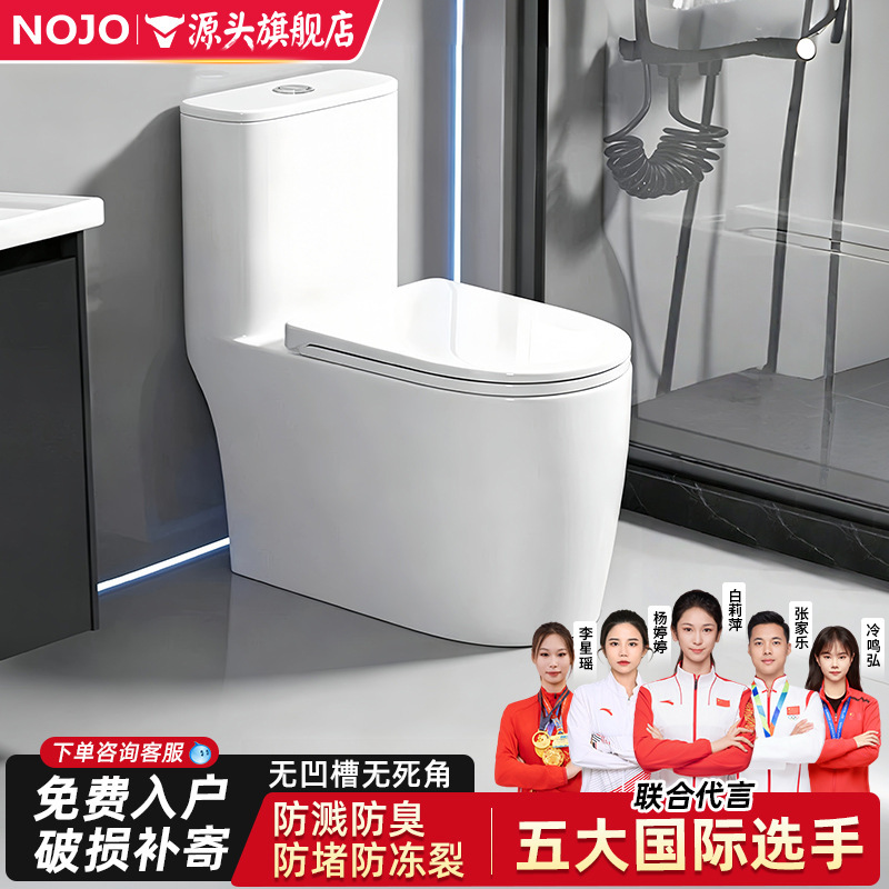 Household Toilet Seat with Siphon Type, Water-Saving, Silent, Anti-Odor, Anti-Clogging, Anti-Splash, Large Diameter, Large Pipe, Pull-Out Toilet Seat Household Toilet Seat with Siphon Type, Water-Saving, Silent, Anti-Odor, Anti-Clogging, Anti-Splash, Large Diameter, Large Pipe, Pull-Out Toilet Seat