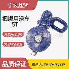 船用滑车 船用滑车品牌 图片 价格 船用滑车批发 阿里巴巴