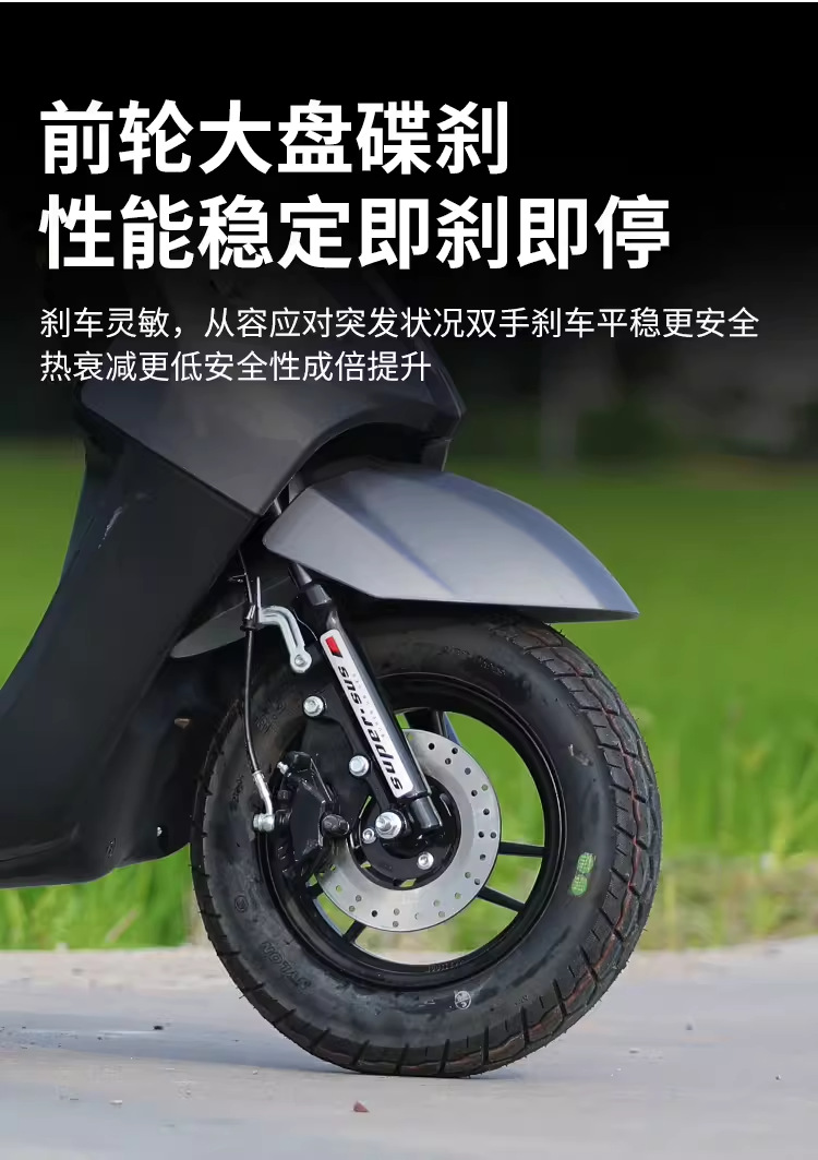 Domestic Electric-Injected Two-Wheeled Motorcycles for Men and Women, Large Fuel-Powered Scooters, Jinlangwang Commuter Adult Scooters