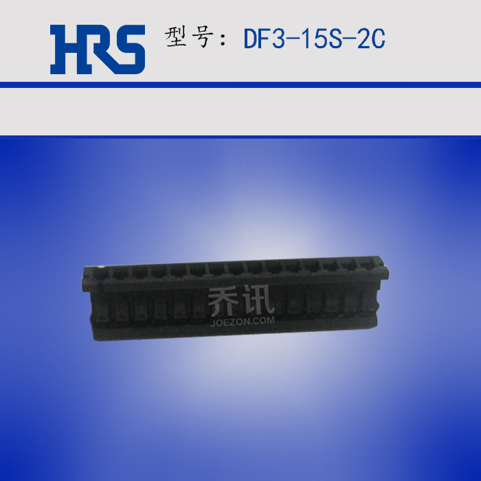 HRSԭ�� DF3-15S-2C ��ɫ����15pin���Ź�������������