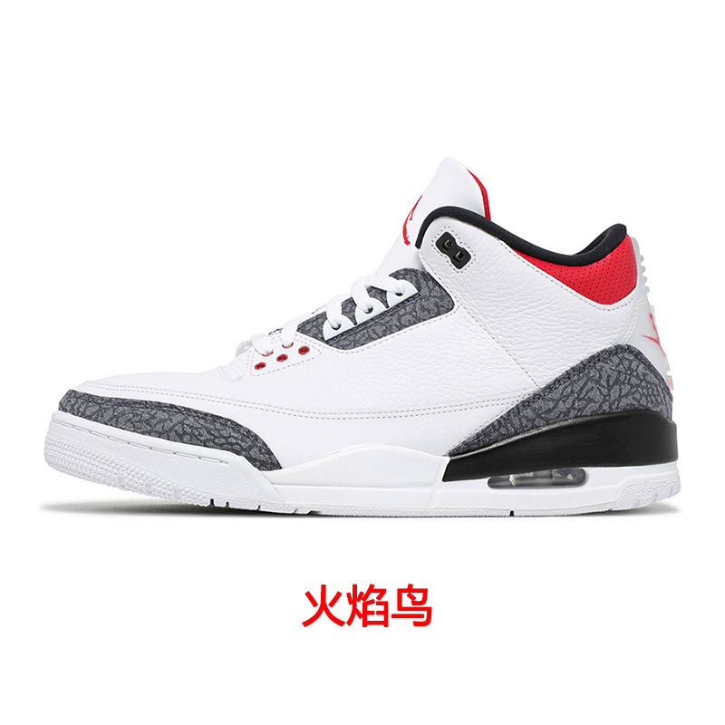 火焰鸟