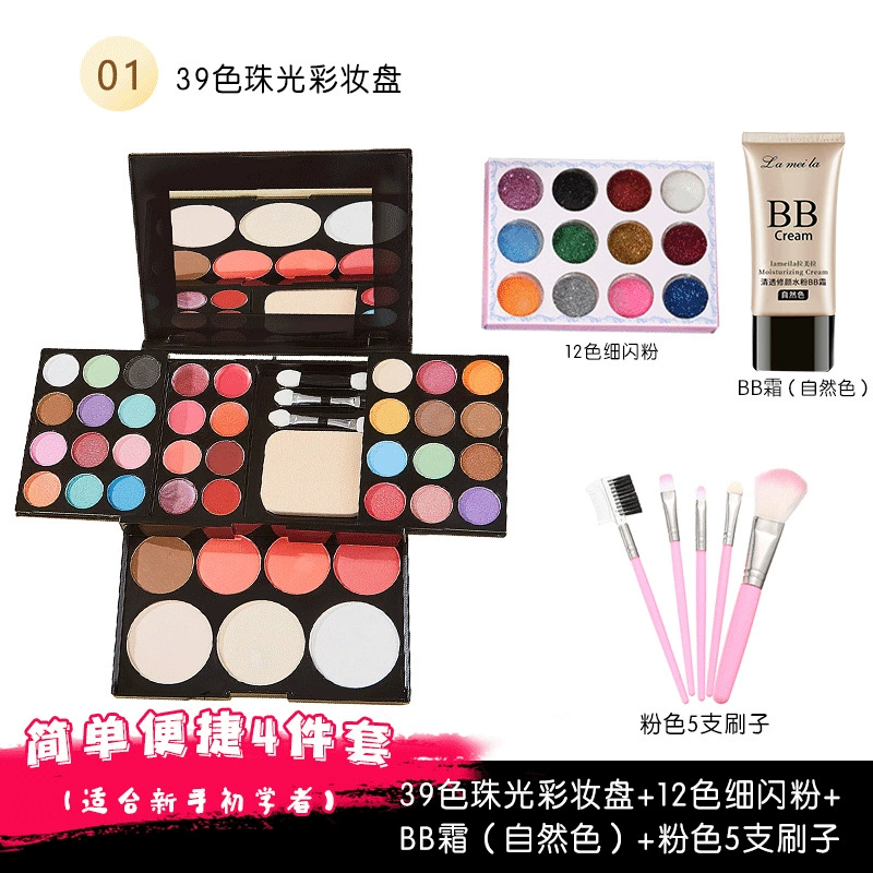 Палетка makeup набор — 39-цветовый порошок и праймер комплект, полный набор лицевой стороны