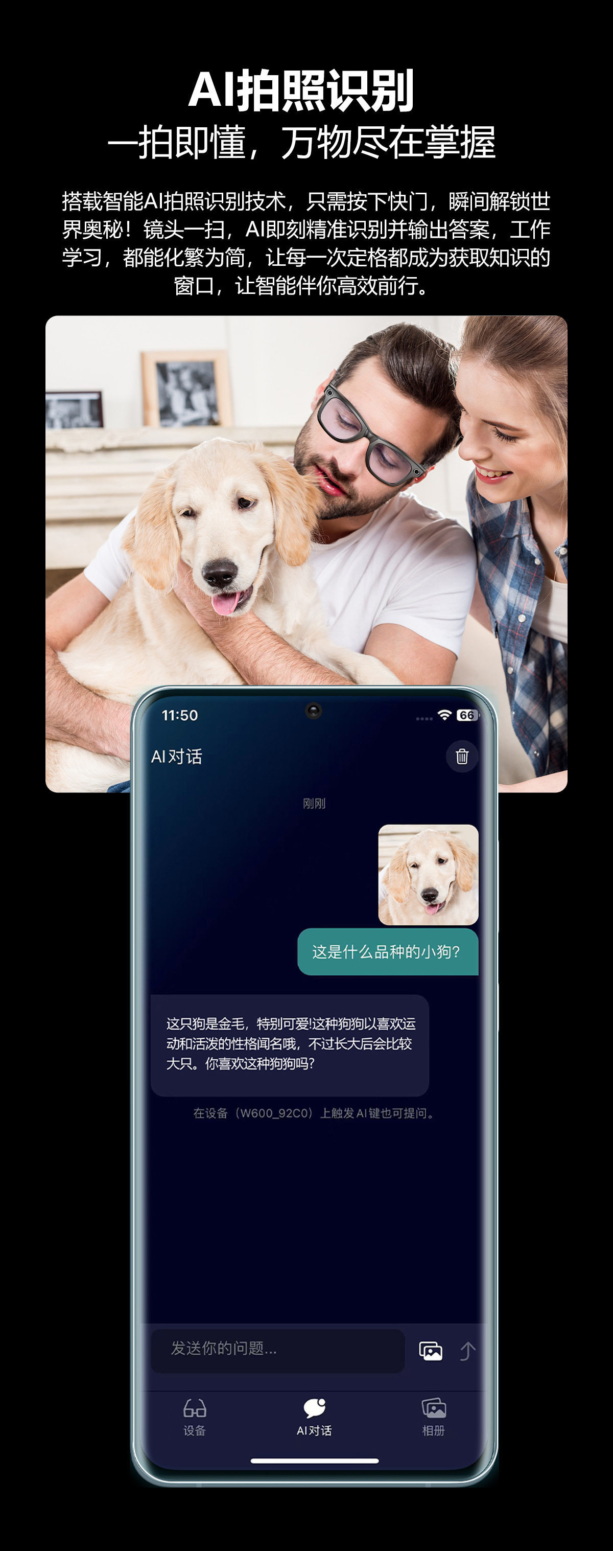 2025智能眼镜800W像素AI拍摄摄像头高清拍照录像语音通话翻译眼镜