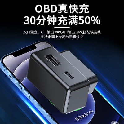 Mobil şarj cihazları 3/Y Hidden Obd Power