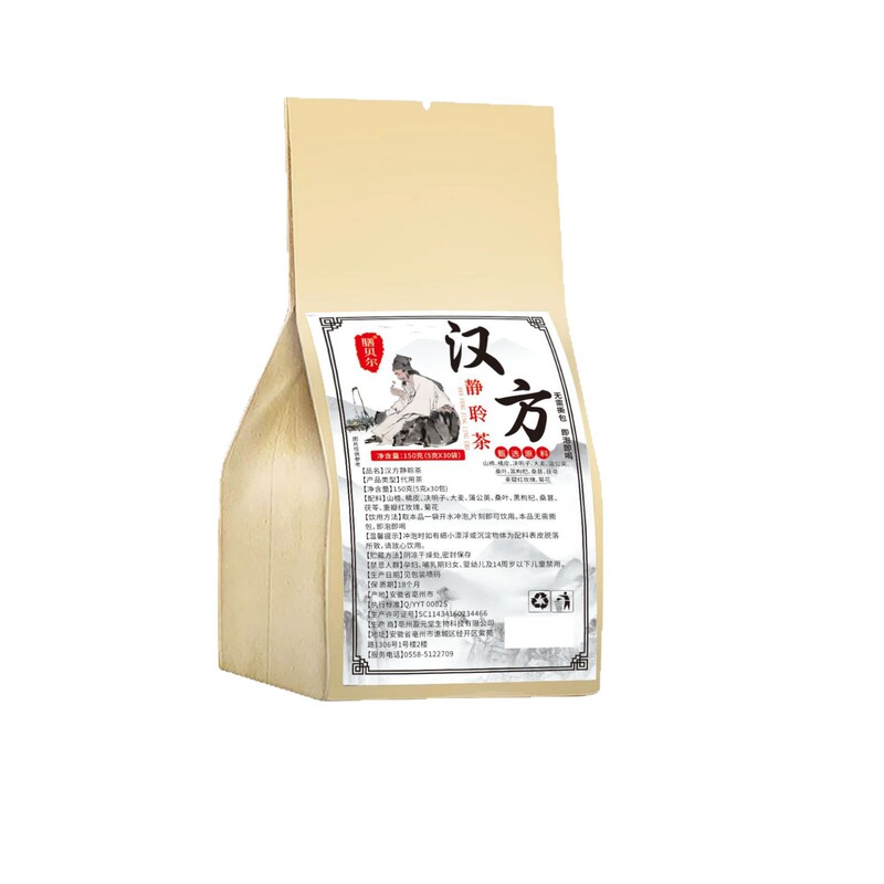 汉方静聆茶膳贝尔30袋现货分销代发批发厂家直销官方旗舰店源头抖|undefined