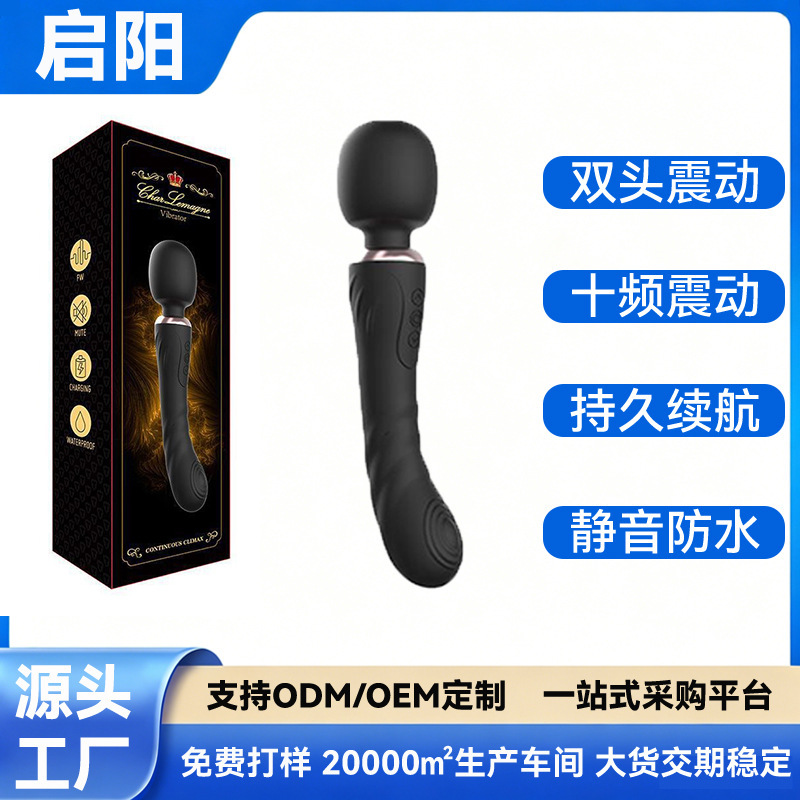 Charlie Double-Headed  Female Masturbation Device Electric Massager G-Spot  Adult Sex Toys Wholesale