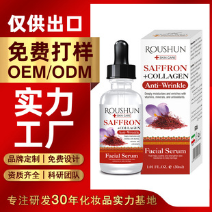 ���R�d �ؼt�����AҺserum�r������o���w�aˮ���l