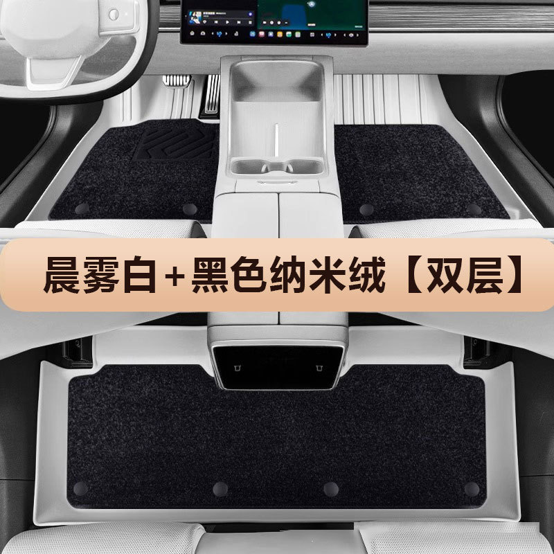 모닝 미스트 화이트 + 블랙 나노 벨벳 [더블 레이어]