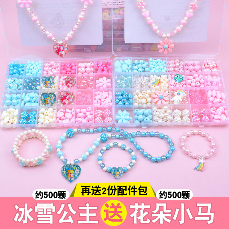 얼음과 눈 + 꽃 조랑말(약 1000개) 무료 도구 키트