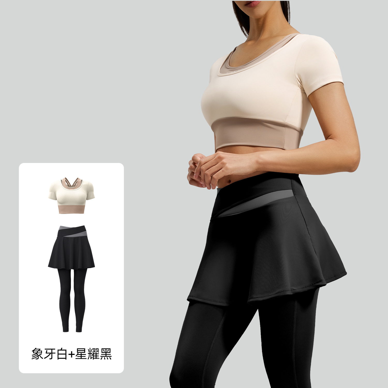 Traje de Yoga Juyitang de Dos Piezas con Efecto Desnudo, Alta Elasticidad, Bloques de Color, Transpirable, para Deportes, Yoga y Fitness para Mujer