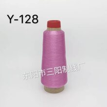 ��ꖾ��I����ɫY-128���y�z��X�������ܰ������z������80��