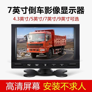 Acer VGA LCD 7/8/4.8/9 düym DVD monitor avtomobil TV mini