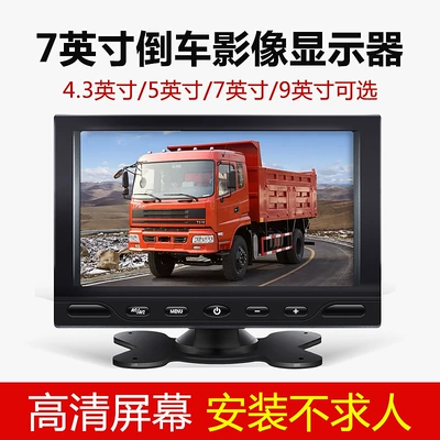 Monitor vga Lcd Screen — Car TV