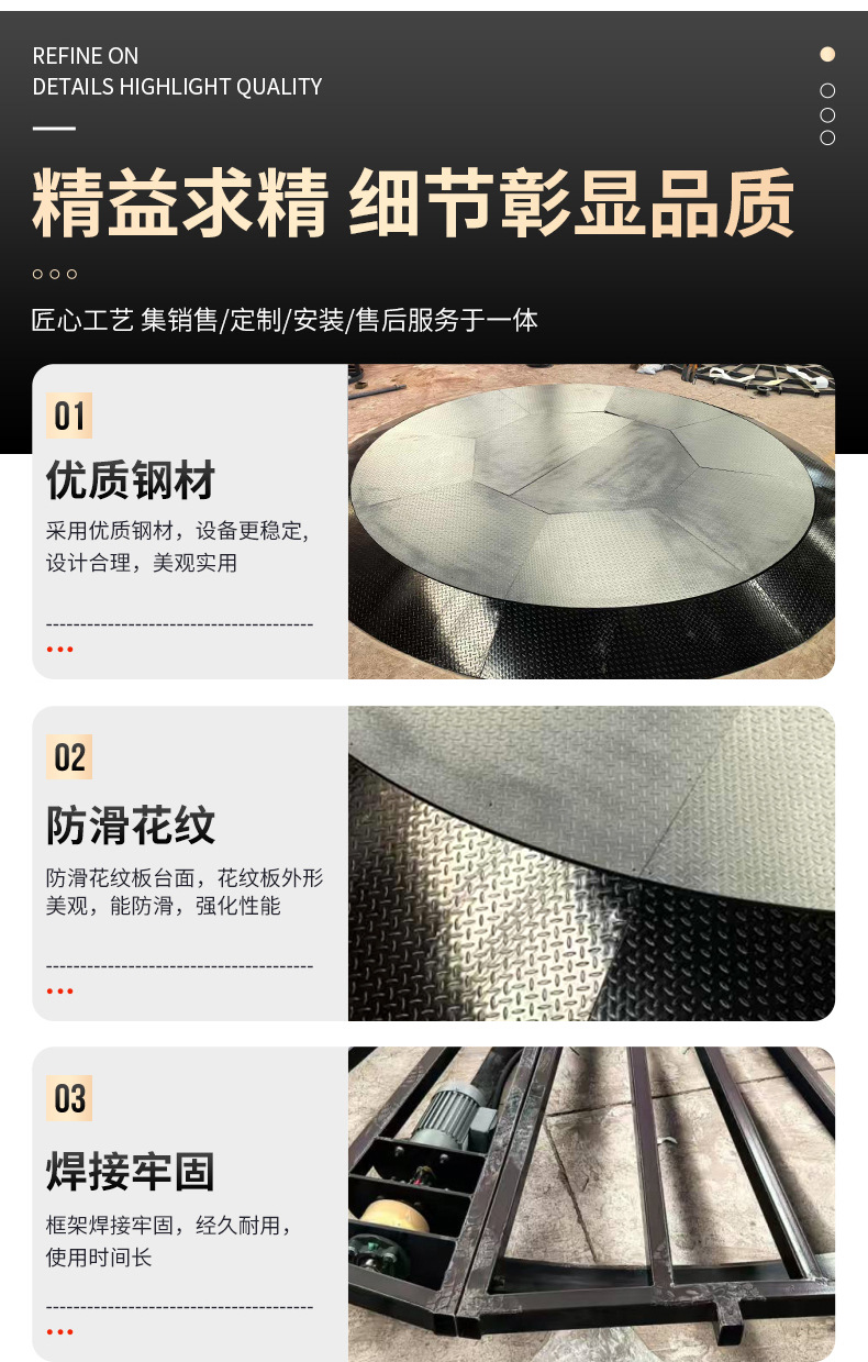Electric Remote-Controlled 360-Degree Rotating Exhibition Stand Customization for 4S Stores, Car Displays, and Wedding Events with All-Directional Lifting and Rotating Stage