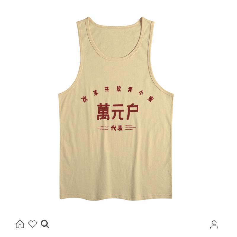 Chinese retro style 70s and 80s vintage feel distressed color creative print sports sleeveless tank top T-shirt