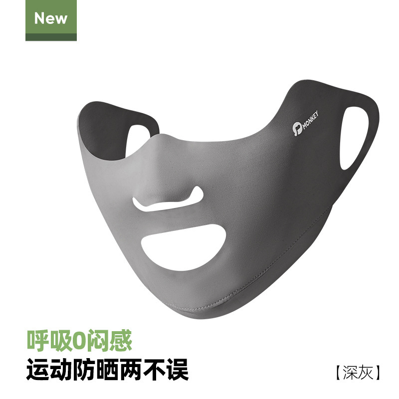 户外运动跑步防晒口罩女防紫外线2025新款UPF50+透气轻薄冰丝面罩|undefined
