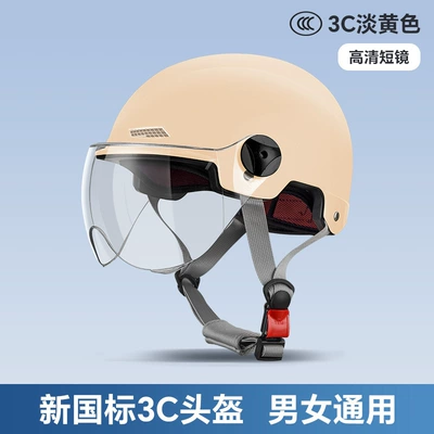 all seasons, Motosiklet kaskı (dəbilqə) - khaki-high-definitiontransparent-short-lens