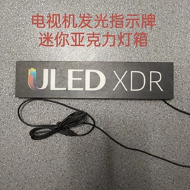 LCD显示屏;LED背光源;LED导光板