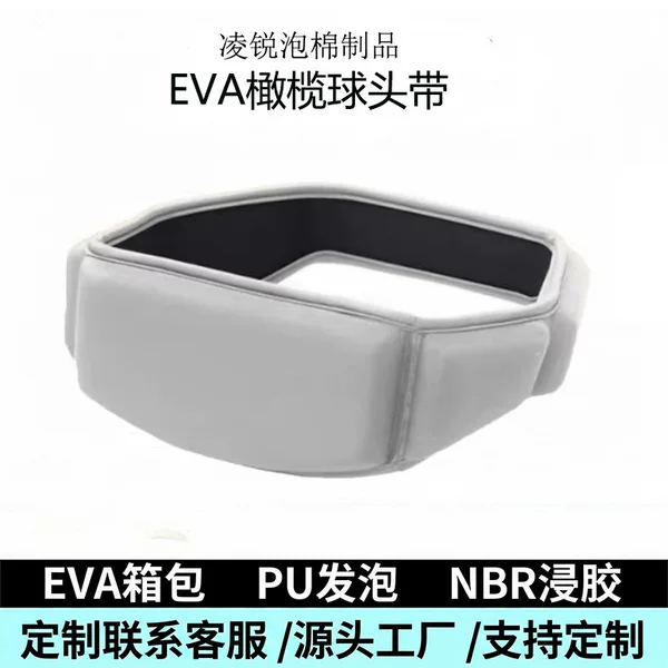Adjustable Elastic Eva Football Headband, Anti-Fall, Shock-Absorbing, Sweat-Absorbing, Head Protection, Outdoor Sports Equipment