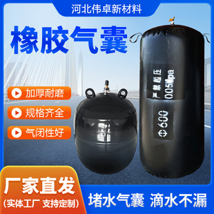 Round A-Grade Inflatable Water-Blocking Airbag Pipe Sealing High-Pressure Airbag Bridge Octagonal Hollow Beam Plate Rubber Airbag