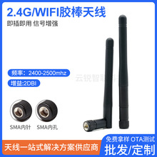 �F؛�����p�lС�ۯB2.4g/5.8g�쾀 ·�����{���ϾW���ۯB�z���쾀