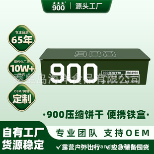 900���s��F���FͰɢ�b���⑪�������������|���I���s�ɼZ
