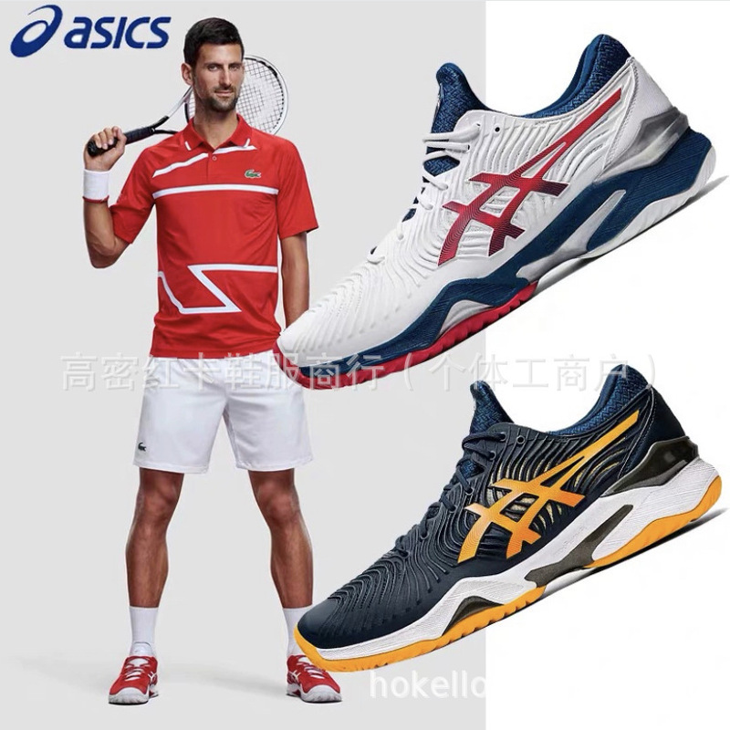 Cross-Border Wholesale Putian Court Ff 2 Breathable, Shock-Absorbing, Non-Slip, Wear-Resistant Sports Tennis Shoes for Men and Women