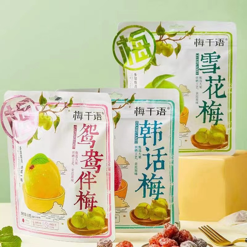 "Mei Qianyu's Extra-Friendly Mango and Chinese Quince Filled Double Decker Preserved Fruit Snack"